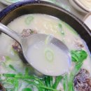 돼지국밥전문점명가