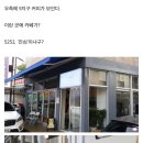 서문시장 제5지구 이미지