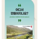섬진축산 이미지