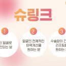 톡스앤미의원 이미지