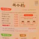 어머니식당 | 대부도 맛집 | 대부도 한식 맛집 &#39;어머니의 손맛 북수원 &#39;식당 방문 후기.