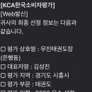 무진태권도장 네이버블로그