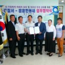 동안경찰서_서 이미지