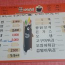 썸타는 분식 이미지