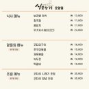 시골향기