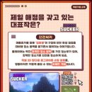 구석에 감자짬뽕 네이버블로그