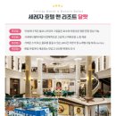 엠파이어쇼핑