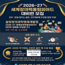 솔빛창의과학영재개발원