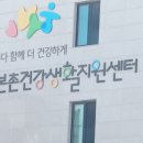 본촌 이미지