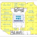 아이온부동산공인중개사사무소 이미지