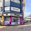 [ 광진 능동 ] 살롱드유진 군자역점 - 재방문의사 있음 군자미용실 여름맞이 레이어드 셋팅펌 후기