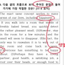 슈어써밋 - 동작구 대방동길 86 | 슈어써밋