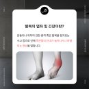 운정채한의원 네이버블로그
