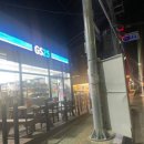 지에스25밀양가곡중앙점 이미지