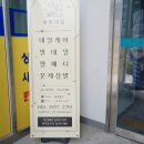 새빛네일 - 파주시 경의로 1240 | 새빛네일