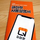 금메달식자재마트 이미지