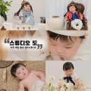 WR(서울특별시 강서구)-[마곡동로]-상-5 | [후기] 마곡 백일•돌 상 셀프 스튜디오 “스튜디오도”