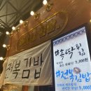 마니김밥 네이버블로그