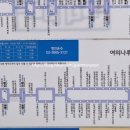 영인환승정류장 네이버블로그