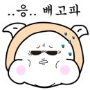 세복막국수