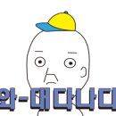 남매양꼬치 - 창원시 진해구 용원로 69 | 남매양꼬치