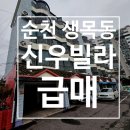 신우행정사 이미지