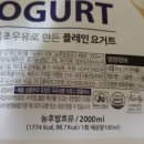 농업법인 (주)다인