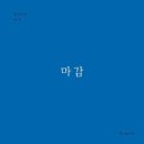 옥키