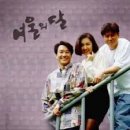 서울의달 이미지