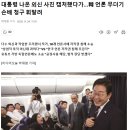 꼬순