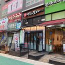 흥덕종합동물병원