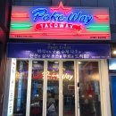 광명로 16번길 이미지