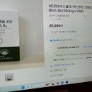 마그네슘 들어왔습니다 (마감 ) 이미지