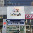 퍼펙트독 이미지