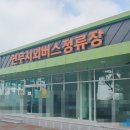 훈련소 입영심사대 앞 이미지