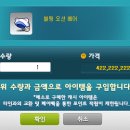 블링베어 이미지