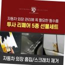 에스티모터스 이미지