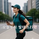 무진세탁소 | 🚶‍♂️ 동네 매장 리뷰로 시작하는 로컬 콘텐츠 수익 루틴 : 오늘부터 발테크 시리즈 27편