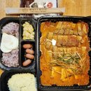 찢었다 김치찜 이미지