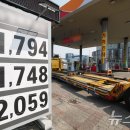 평택항주유소 이미지