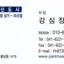 함께가는 여인들 이미지