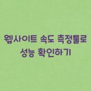 툴 이미지