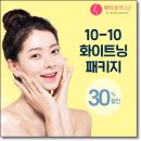 뷰티클래스의원 이미지