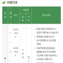 전동시민스포츠센터 | [세종]전동 시민스포츠센터 자유수영 후기/헬스장이 무료인 수영장과 목욕탕이라니