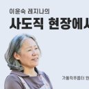 엄마외가