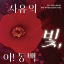 저녁노을미술관 이미지