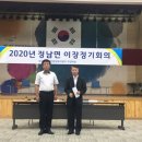 정남면행정복지센터 무궁화실 이미지