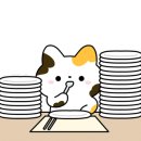 스시밍구