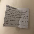함희정 성형외과 흉터제거 수술 후기 (수술 사진 주의)