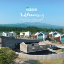 야크마을 이미지